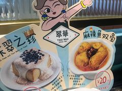 -翠华餐厅(宝安壹方城店)