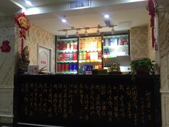-普天和酒楼·新津菜·烤鸭(天津之眼店)