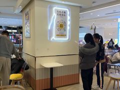 -满记甜品(静安大悦城店)
