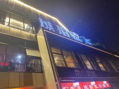 门面-琥珀老六龙虾(四里河店)