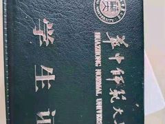 -苏玉梅奶酪(一中店)