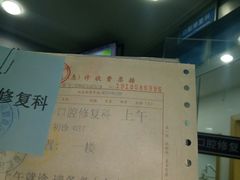 -上海市徐汇区口腔医院
