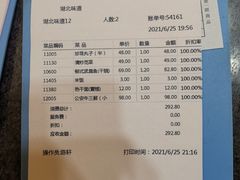 -湖北味道(湖北大厦店)