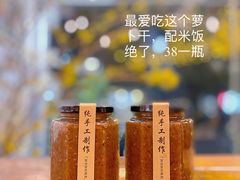 -花二家·生活馆(六运小区店)