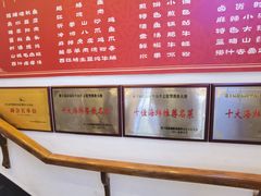 -秦淮人家风味酒楼(赣榆店)