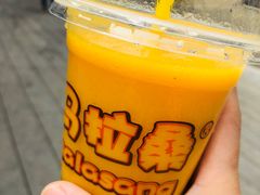 -马拉桑果汁(龙头路总店)