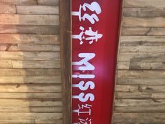 -丝恋丝娃娃(逸天城国贸店)