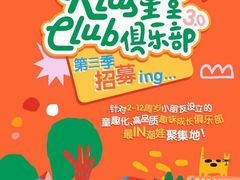 -鹏欣水游城