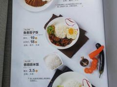 菜单-嘉和一品粥(首经贸店)