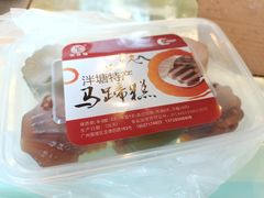 -有口福第一马蹄粉(泮塘总店)