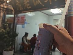 -木瓜老店