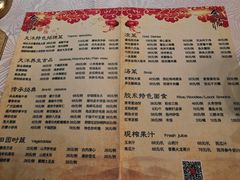 -威海天沐温泉度假区