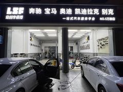 -李师傅修车连锁(万柳店)