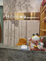 -芳朵美容养生SPA