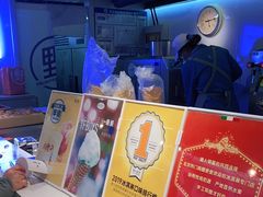 -野人牧坊Gelato(天津南开大悦城店)