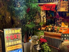 -民谣未来吧