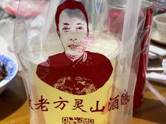 -灵山酒酿健忠(黄山汤口寨西非遗店)