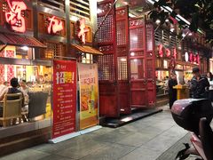 门面-蜀九香火锅(玉林店)