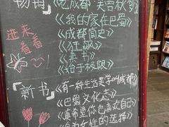 -见山书院