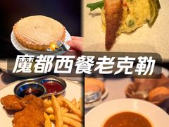 -德大西餐社