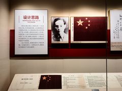 -中共四大纪念馆