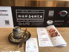 -狮头牌卤味研究所·卤味饭(花城汇南区店)