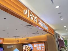 -银泰百货(北京大红门店)