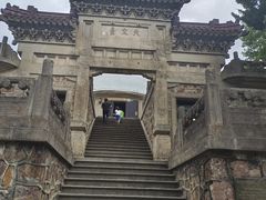-紫金山天文台