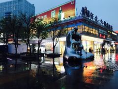 -证大大拇指广场(芳甸路店)