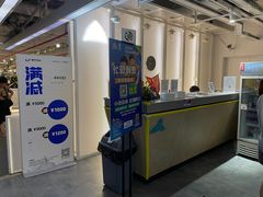 -海力健身游泳(太古里朗御店)