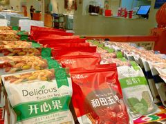 -巴扎美食·新疆菜·西域歌舞表演餐厅(新疆大厦店)