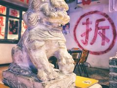 -马路牙子地桌烤肉(工体店)