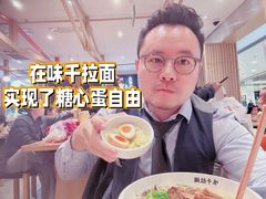 -味千拉面(双井店)