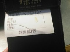 -探鱼·鲜青椒爽麻烤鱼(广州花都来又来店)