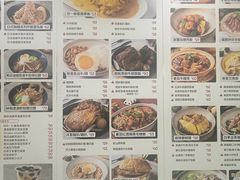 -津津飯堂