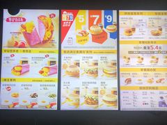 -麦当劳(塘厦蛟坪路DT店)