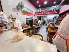 -海汇源老烧麦店(东大街总店)