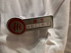 -海底捞火锅(金光华店)