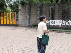 -丰台科技园生态主题公园