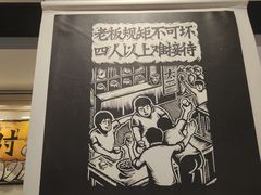-太二酸菜鱼(SM城市广场店)