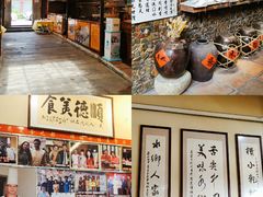 -水乡人家私房菜(逢简店)