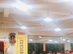 大堂-富记鱼蛋粉(西村店)