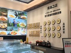 -U你·天然调味(南湖总店)