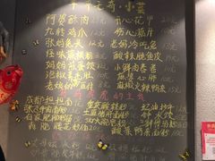 -爆炸头阿姨小四川正宗川味小吃(无任何分店)