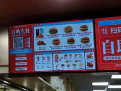 -塔斯汀中国汉堡(团一大店)