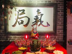 包厢-局气 烤鸭·北京菜(光华路店)
