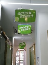-苗医生0感科技祛痘