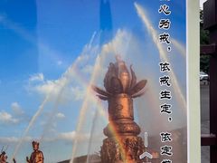-龙口南山旅游景区
