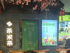 -呷哺呷哺 黄金牧场 (盛世天骄店)