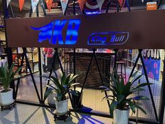 -KingBull私教健身&格斗订制(龙井商业中心店)